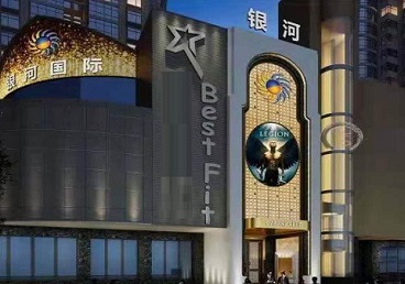 三都KTV荤台花场公主服务好-银河国际KTV花场消费点评